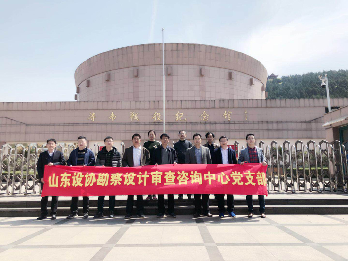 英雄山活动.jpg